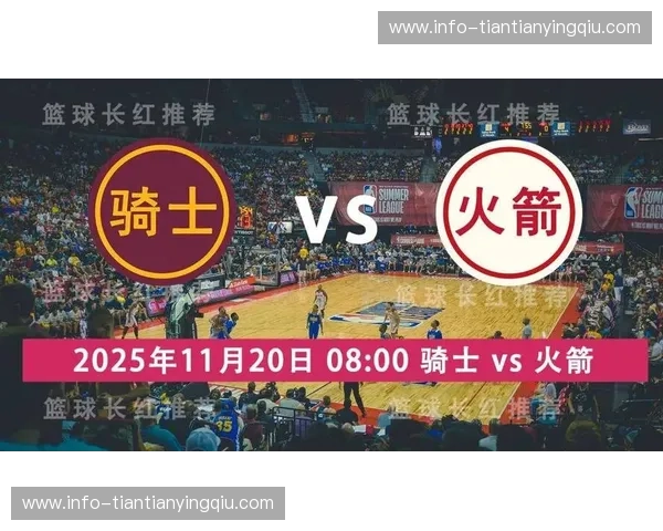 梦回姚麦时代：2009火箭vs骑士，一场载入史册的季后赛对决